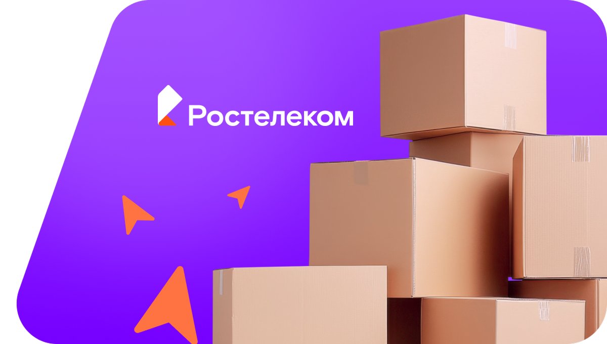Переезд в новую квартирув посёлок Труд (Владимирская область)